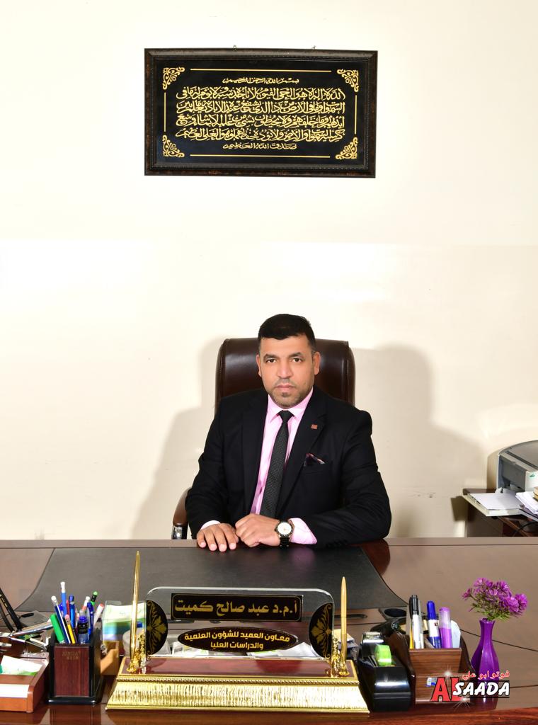 dr abid