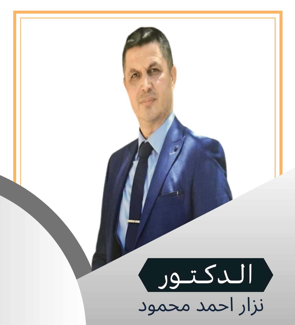 dr nazar